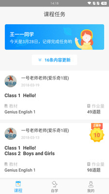 ������v2.11.0 ��׿��