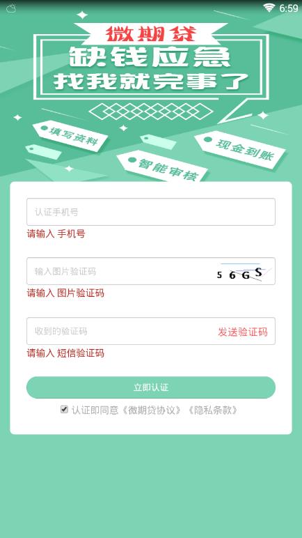 ΢�ڴ�appv1.0.0.1 ���°�