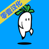 �ܲ�����Ϸv2.0 �ٷ���