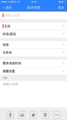 ��Ѷappv1.0.020 ���°�