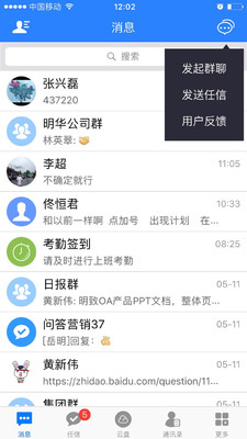 ��Ѷappv1.0.020 ���°�