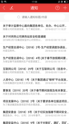 ��̩�칫ϵͳappv4.10.27 ���°�