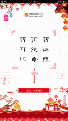 ��̩�칫ϵͳappv4.10.27 ���°�