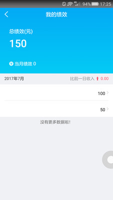һ��«appv3.1.2 ���°�