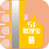 51ȡ�ֱ�����ˢ��v1.0.0 �ٷ���