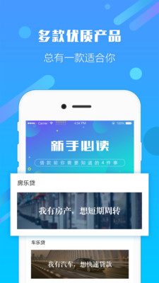 �ڶ���appv1.1.2 ���°�