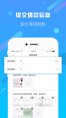 �ڶ���appv1.1.2 ���°�