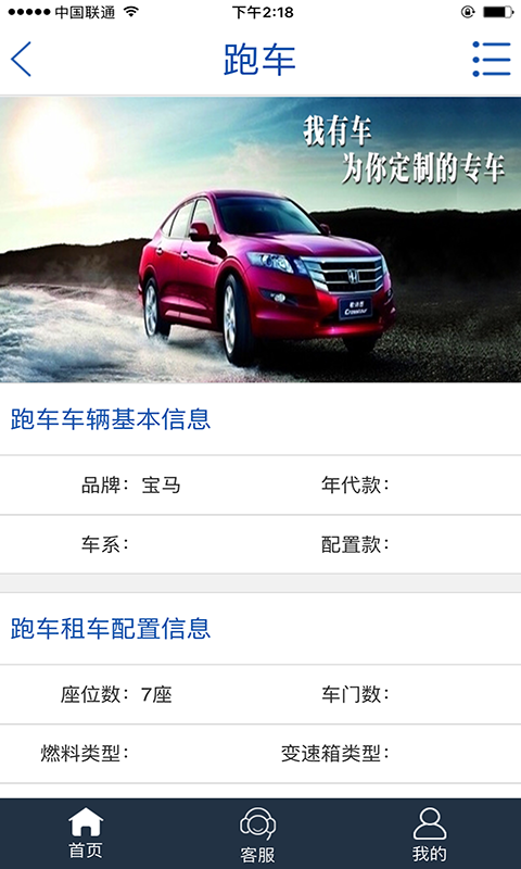 �ٻ��⳵appv1.0.1 ���°�