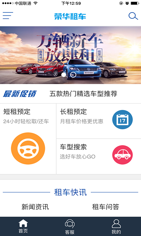 �ٻ��⳵appv1.0.1 ���°�