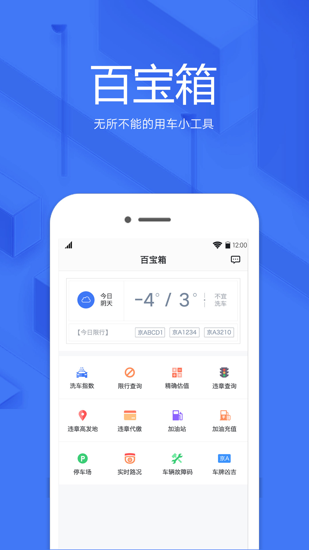 �����ó�v3.2.0 ���°�