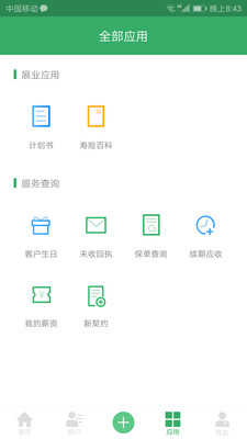������appv3.4.5 ���°�