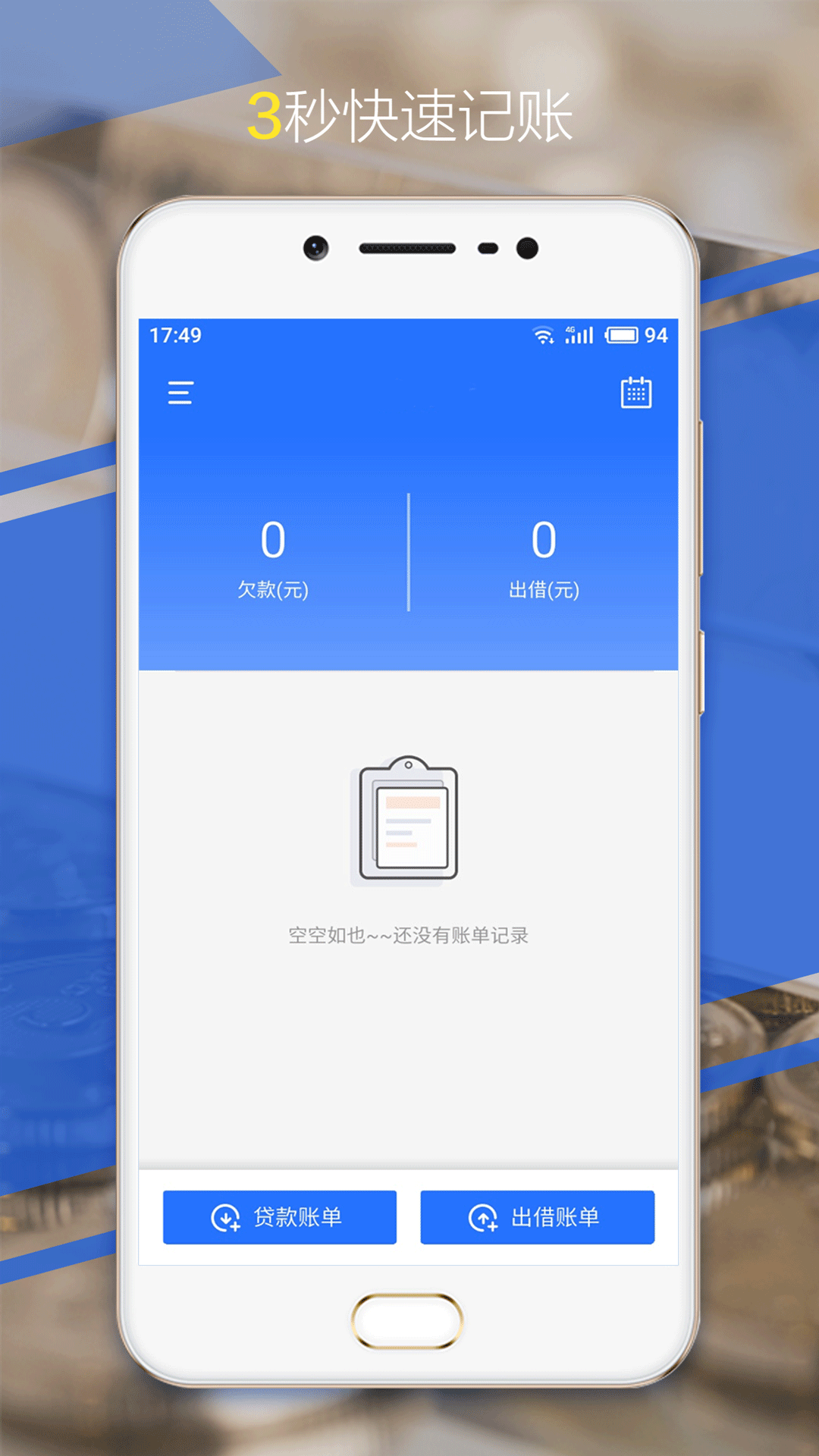 ���ڴ�����v1.0.2 ��׿��