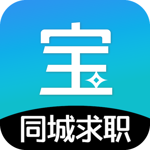 ͬ����ְ��v1.0 ���°�