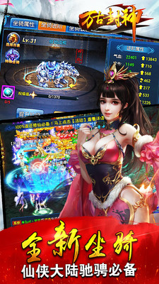 ��ŷ���v1.1.8 ��׿��