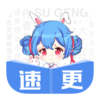 �ٸ�С˵appv2.0.5 ���°�