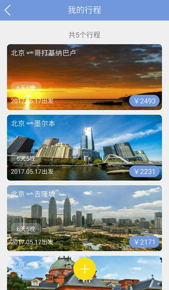 �߶�����appv1.0.1 �ٷ���