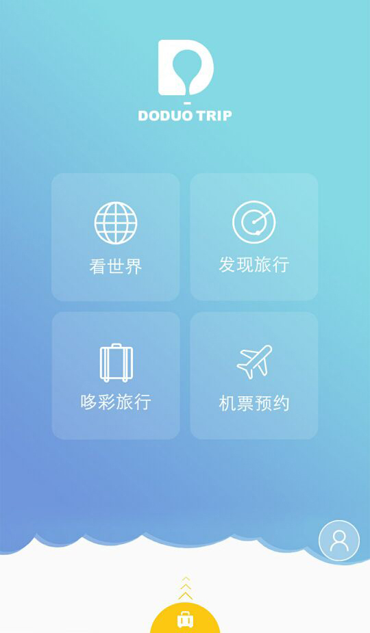 �߶�����appv1.0.1 �ٷ���