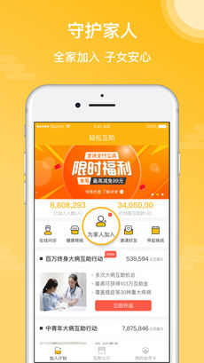 ���ɻ���appv1.96 iOS��