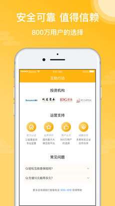���ɻ���appv1.96 iOS��