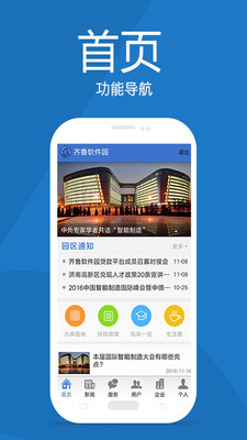 ��³����԰appv2.6 ���°�