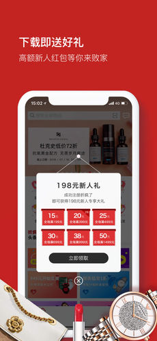 �۷���appv3.5.1 iOS��
