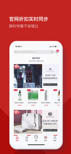 �۷���appv3.5.1 iOS��