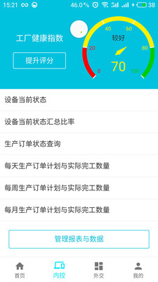 ����appv180608 ���°�