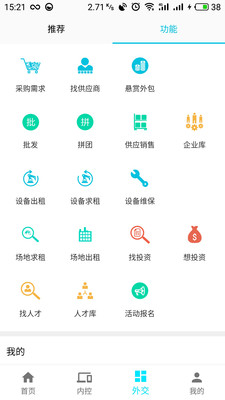 ����appv180608 ���°�