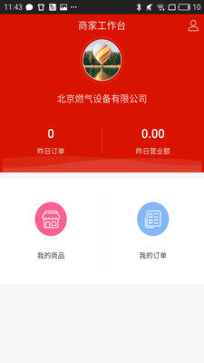 e��e���̼Ҷ�v2.4.7 ��׿��