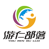 游仁部落v1.1.7 官方版