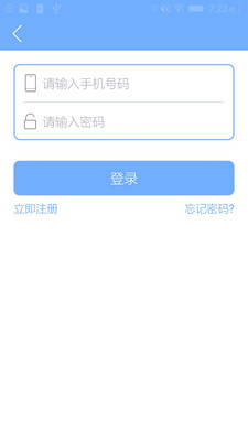 �Ǽҿ�v1.1.2 ��׿��