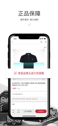 ��Ʒ��appv4.2.5 ƻ����