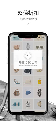 ��Ʒ��appv4.2.5 ƻ����