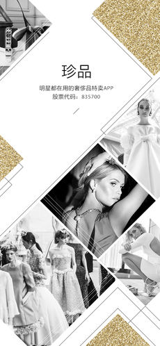 ��Ʒ��appv4.2.5 ƻ����