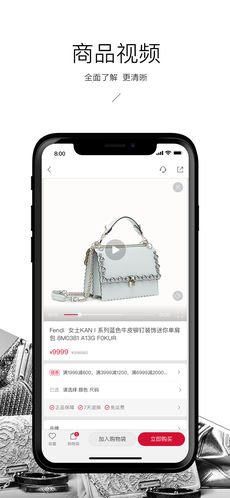 ��Ʒ��appv4.2.5 ƻ����