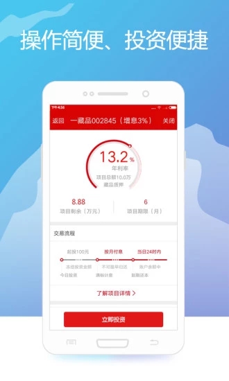 ��һ����APPv2.6.0 ��׿��