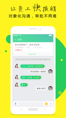 ������appv2.3.3 ���°�