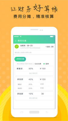 ������appv2.3.3 ���°�