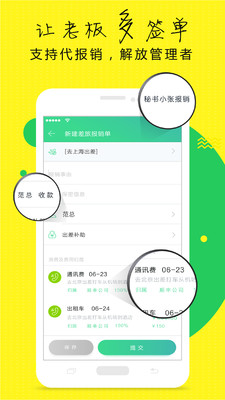 ������appv2.3.3 ���°�