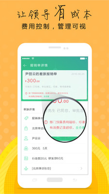 ������appv2.3.3 ���°�
