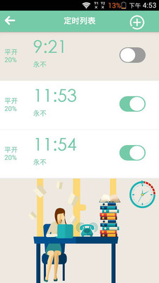 Դ���ƴ�v4.6.0 ��׿��