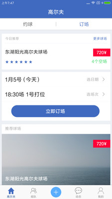 Լ������v1.0.2 ��׿��