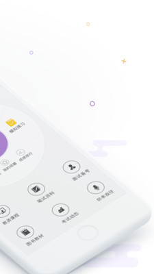 ��ʦ�ʸ�֤v6.1.1.3 ��׿��