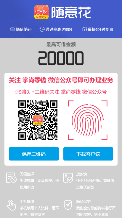 ������Ǯappv1.0.0 ��׿��