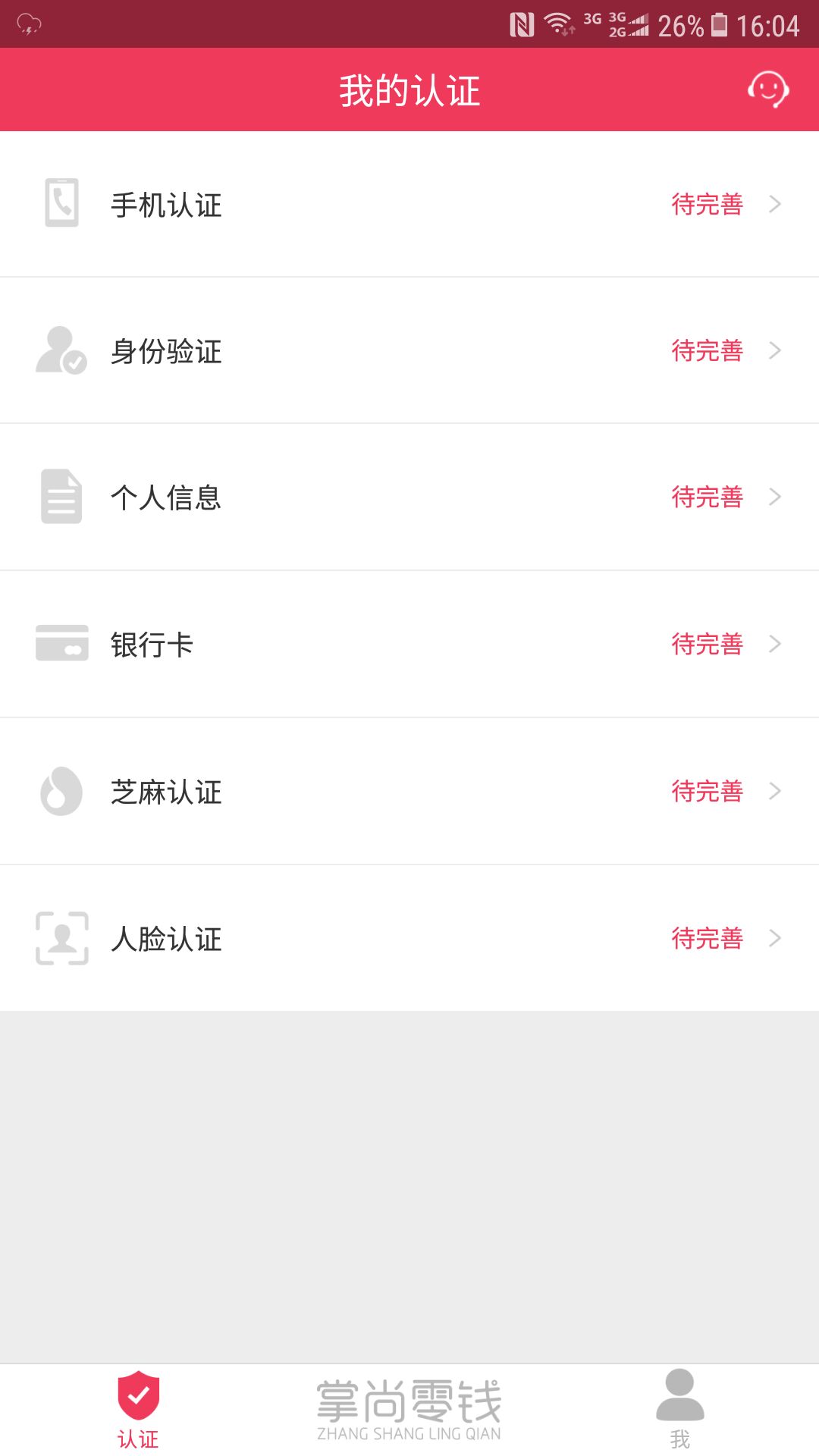 ������Ǯappv1.0.0 ��׿��