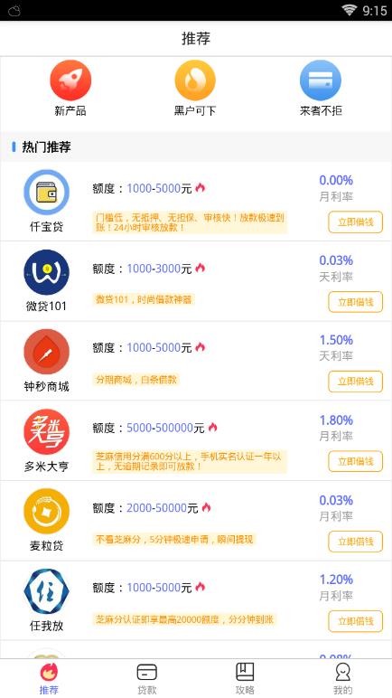 ��Ǯ��v1.0.0 ���°�