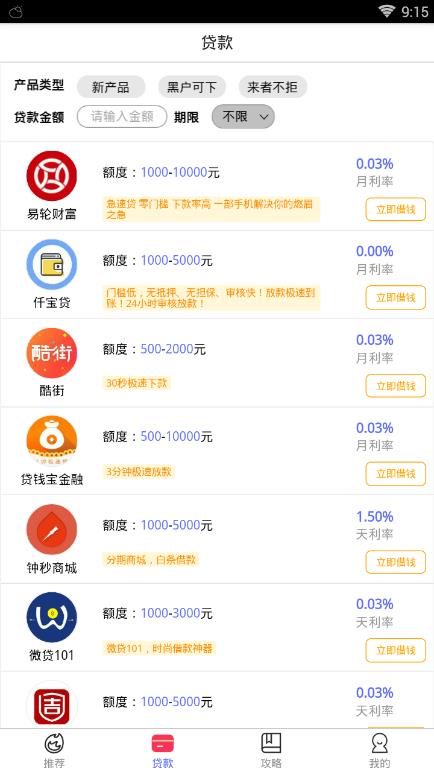 ��Ǯ��v1.0.0 ���°�