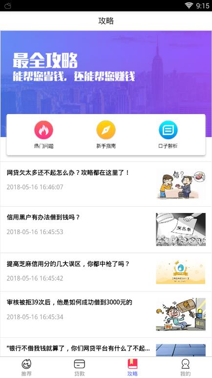 ��Ǯ��v1.0.0 ���°�