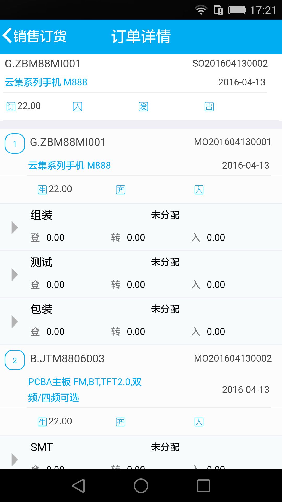 �ҵľ���appv3.8.22 ���°�