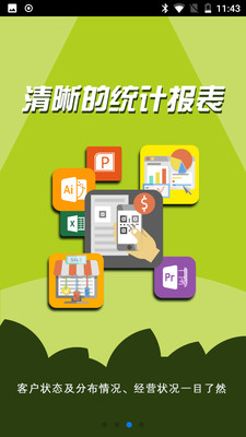 ֲ��΢�ܼ�appv1.7.9 ���°�